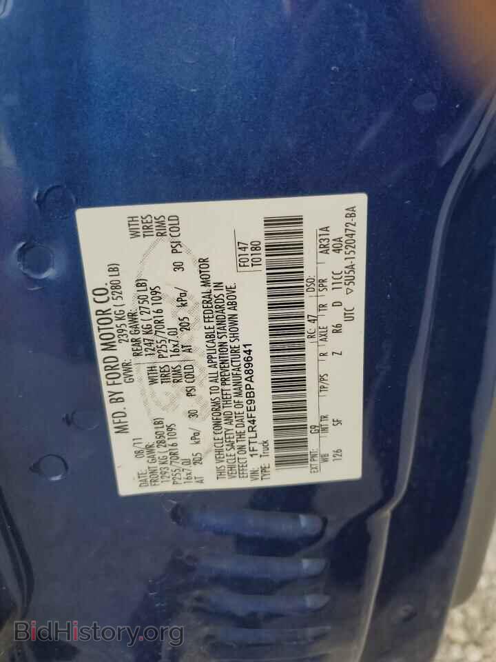 2011 FORD RANGER - VIN: 1FTLR4FE9BPA89641 - Фото 12