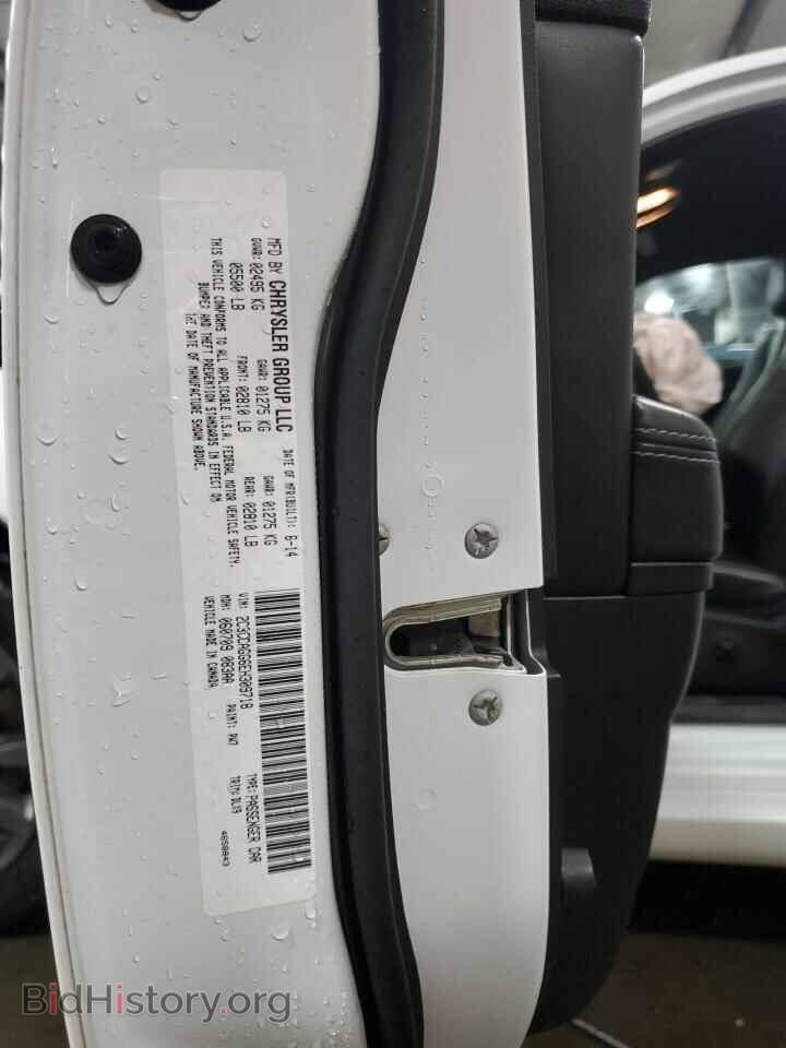 2014 CHRYSLER 300 - VIN: 2C3CCAGG6EH309718 - Фото 13