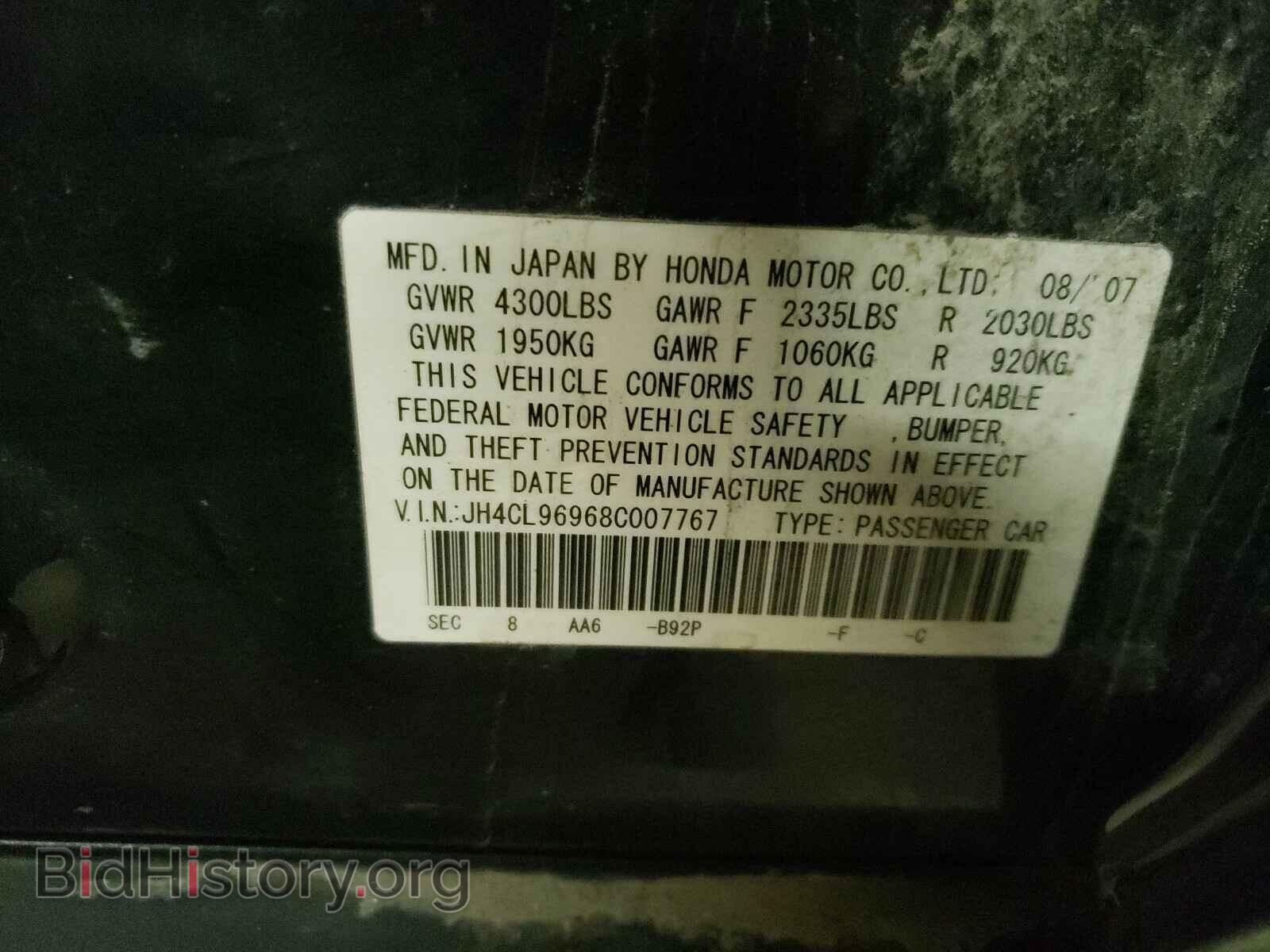 2008 ACURA TSX - VIN: JH4CL96968C007767 - Фото 10