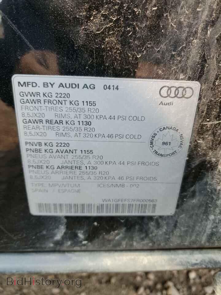 2015 AUDI Q3 - VIN: WA1GFEFS7FR000563 - Фото 13
