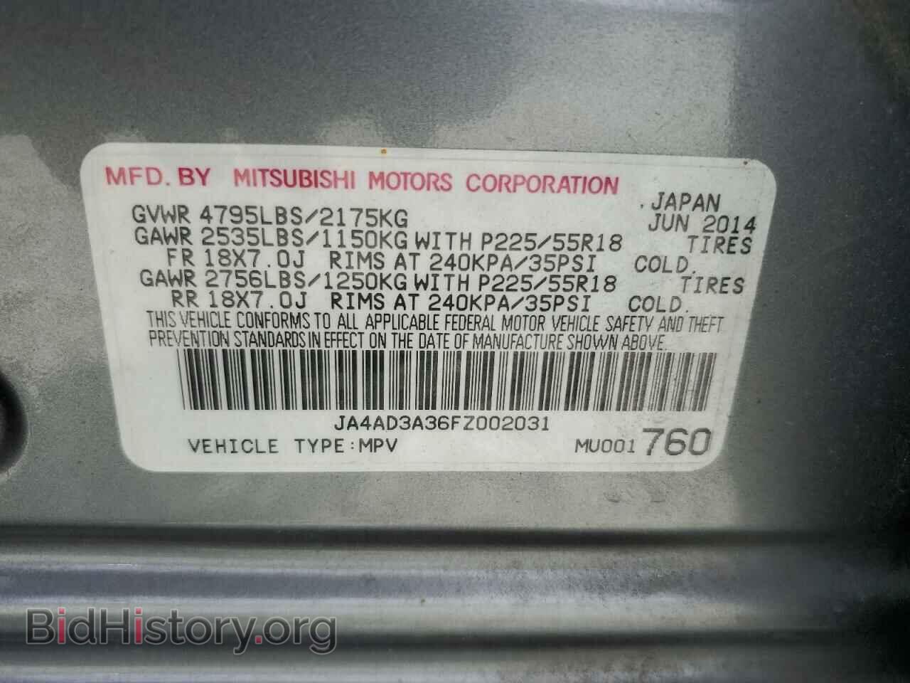 2015 MITSUBISHI OUTLANDER - VIN: JA4AD3A36FZ002031 - Фото 13