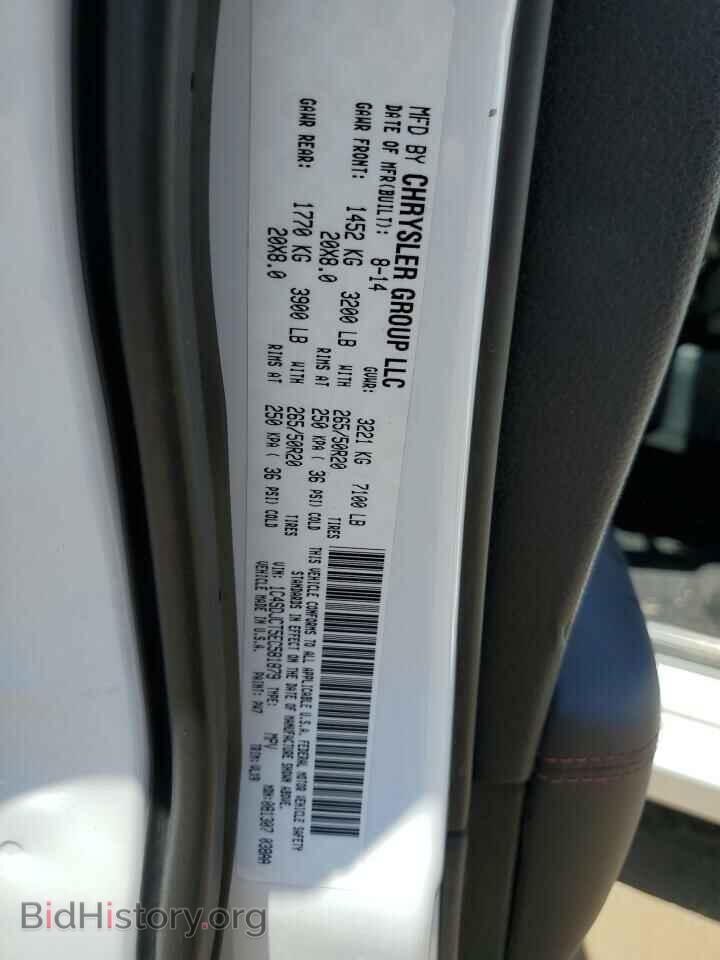 2014 DODGE DURANGO - VIN: 1C4SDJCT5EC581879 - Фото 13