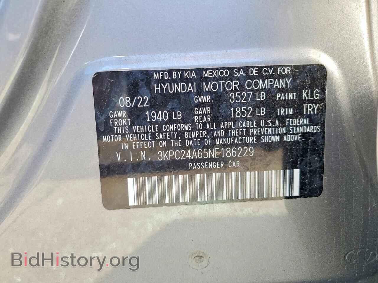 2022 HYUNDAI ACCENT - VIN: 3KPC24A65NE186229 - Фото 12