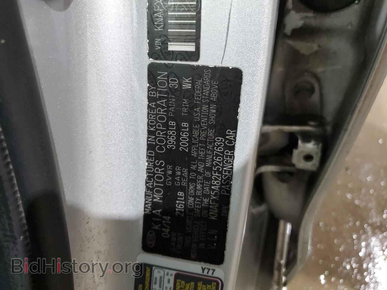 2015 KIA FORTE - VIN: KNAFX5A82F5267639 - Фото 12