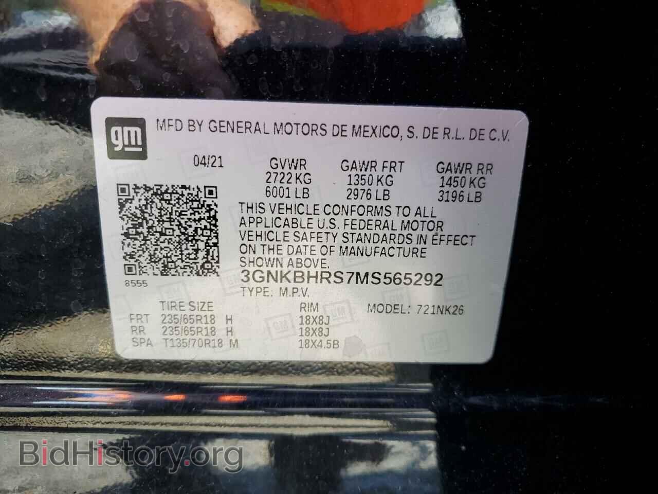 2021 CHEVROLET BLAZER - VIN: 3GNKBHRS7MS565292 - Фото 13