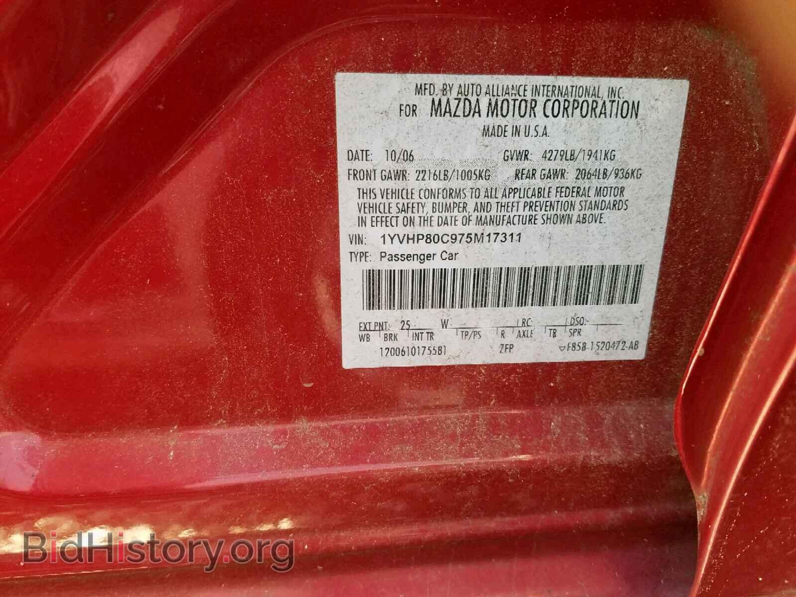 2007 MAZDA 6 - VIN: 1YVHP80C975M17311 - Фото 10