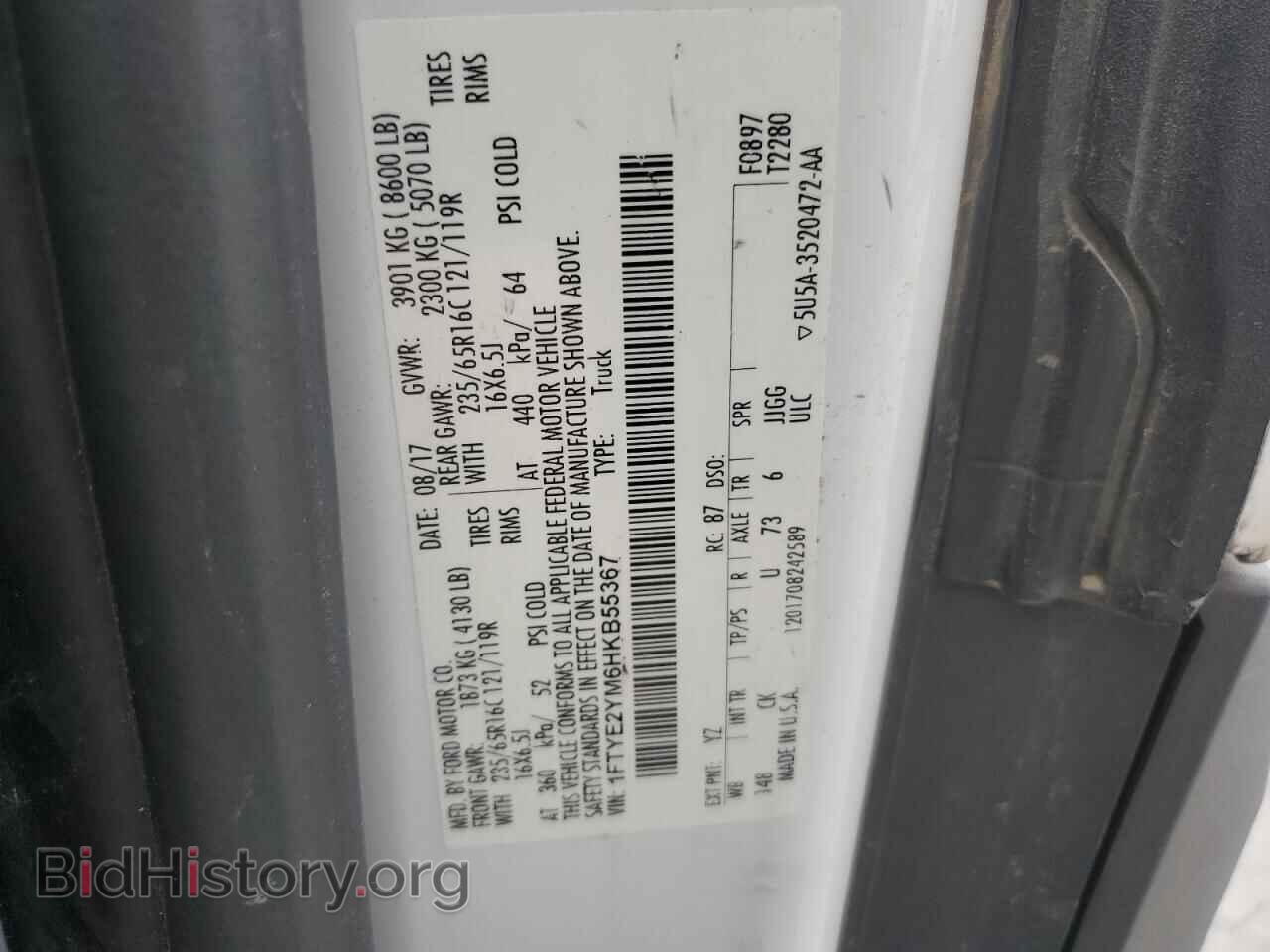 2017 FORD TRANSIT - VIN: 1FTYE2YM6HKB55367 - Фото 14