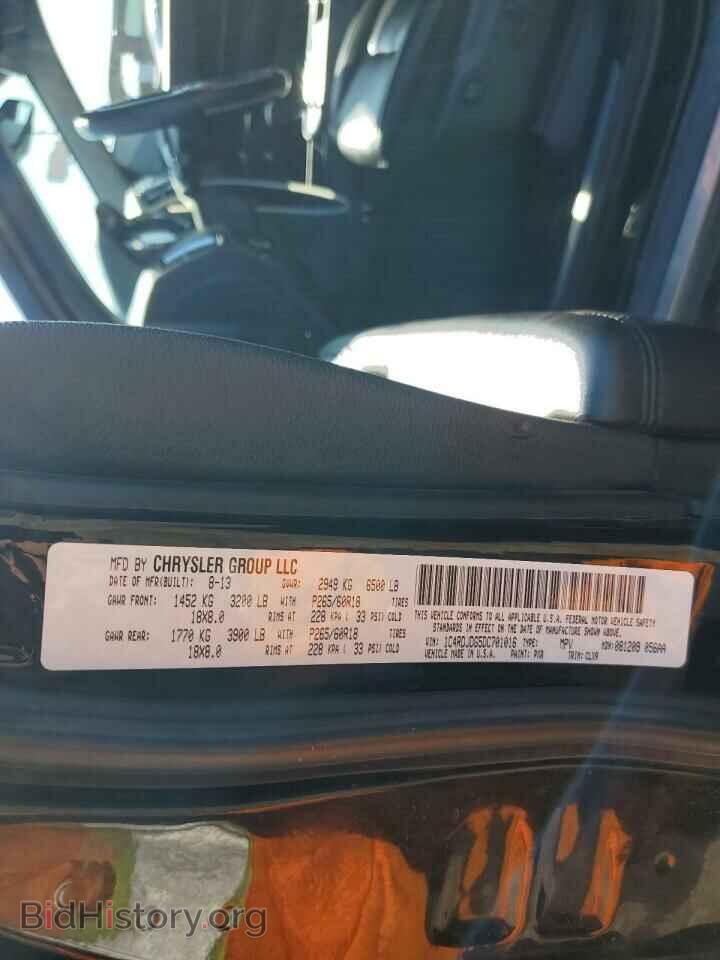 2013 DODGE DURANGO - VIN: 1C4RDJDG5DC701016 - Photo 14