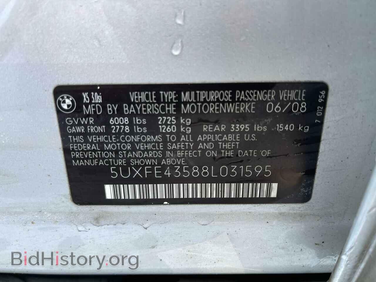 2008 BMW X5 - VIN: 5UXFE43588L031595 - Фото 10
