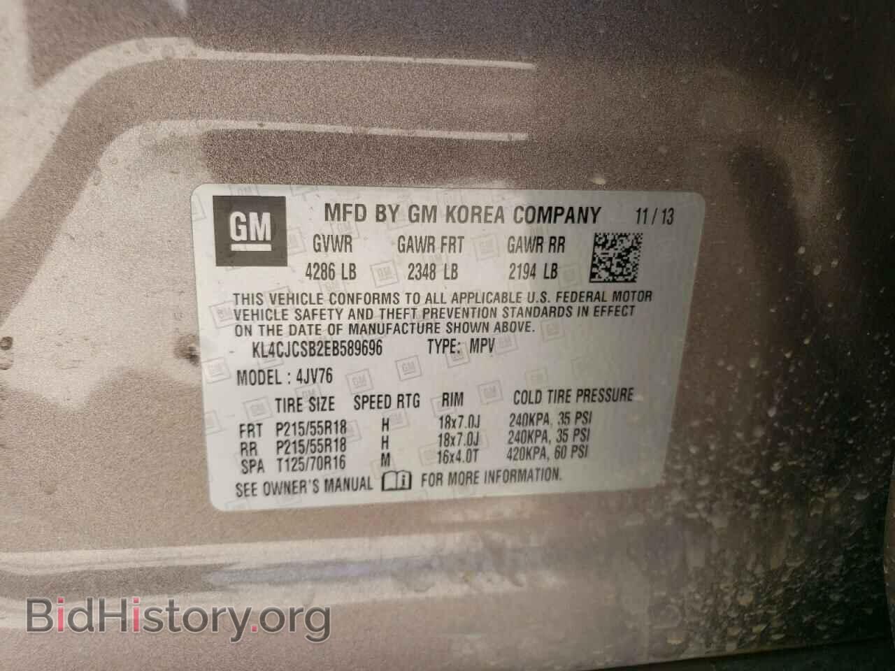 2014 BUICK ENCORE - VIN: KL4CJCSB2EB589696 - Photo 12