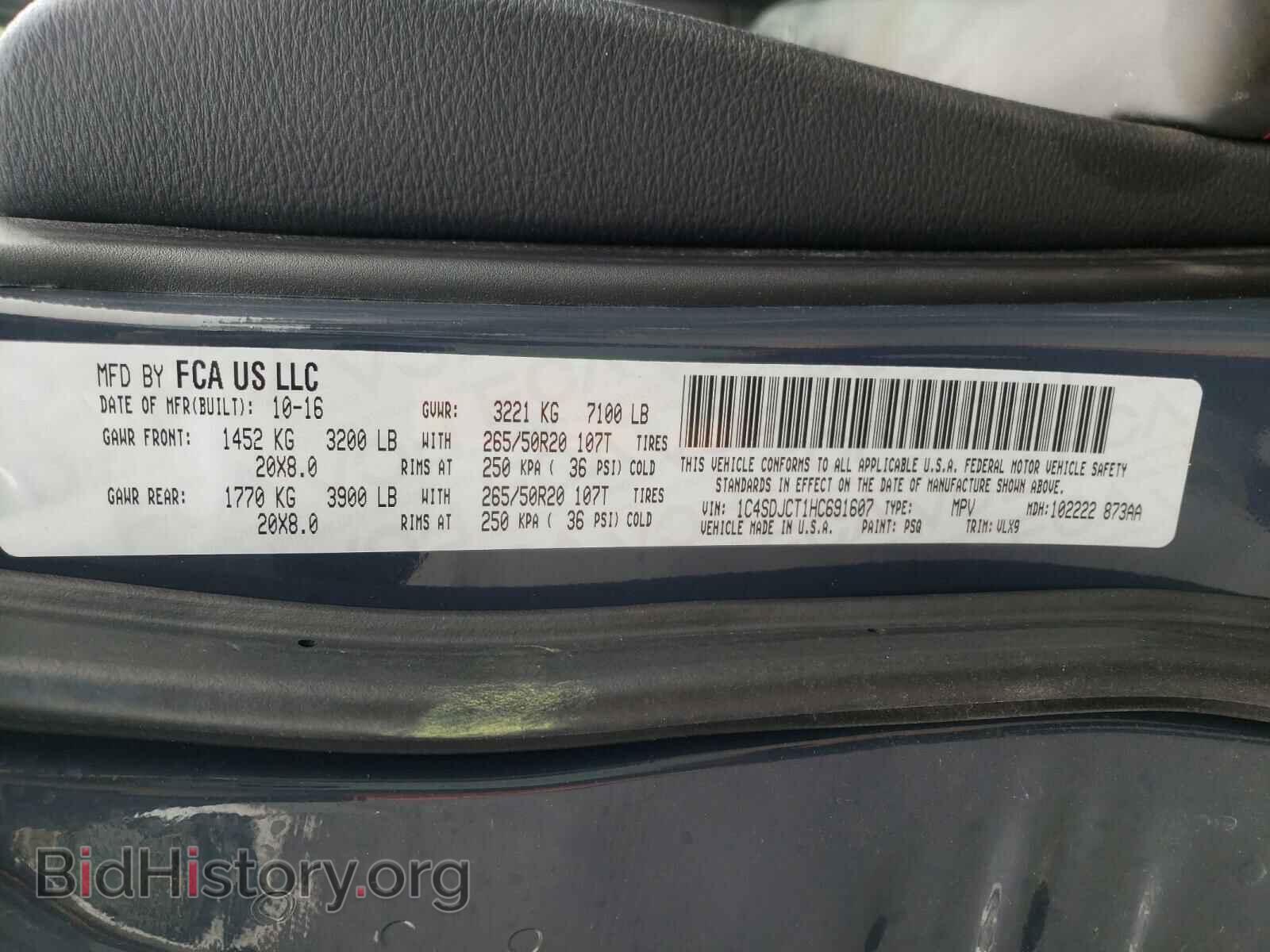 2017 DODGE DURANGO - VIN: 1C4SDJCT1HC691607 - Photo 10