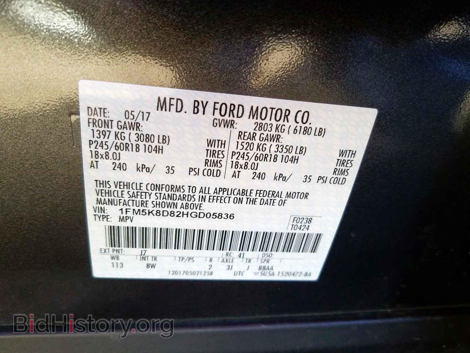 2017 FORD EXPLORER - VIN: 1FM5K8D82HGD05836 - Photo 10