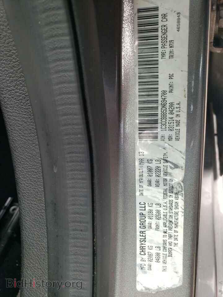 2013 CHRYSLER 200 - VIN: 1C3CCBBB5DN694700 - Фото 13