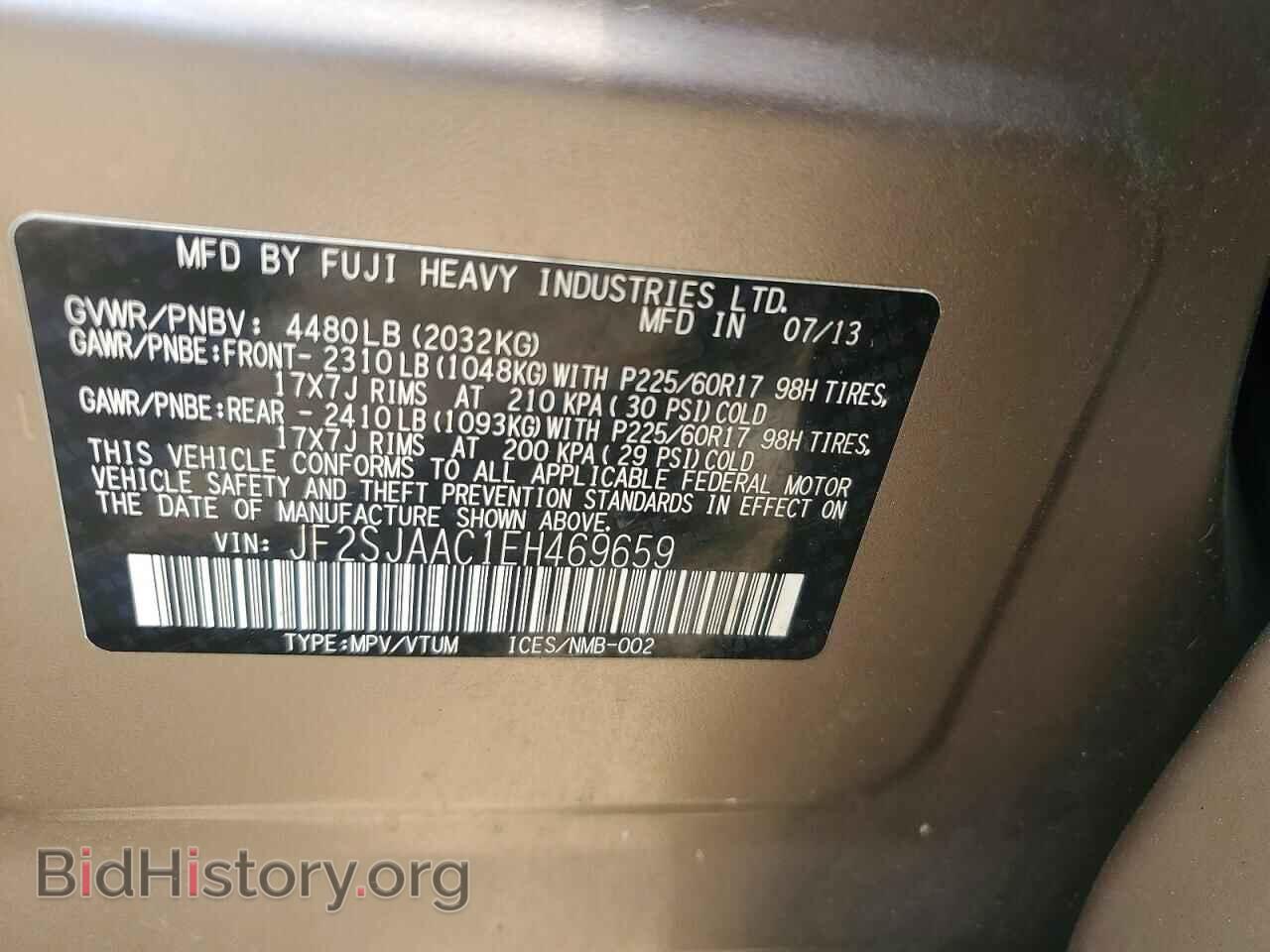 2014 SUBARU FORESTER - VIN: JF2SJAAC1EH469659 - Фото 12