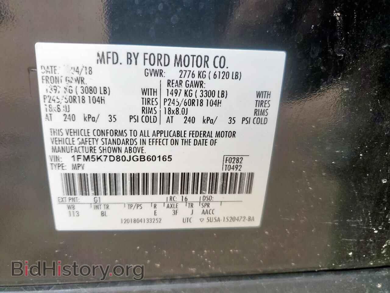 2018 FORD EXPLORER - VIN: 1FM5K7D80JGB60165 - Photo 13