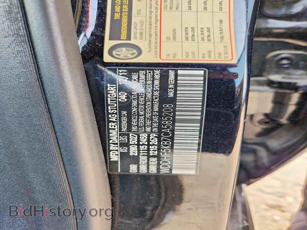 2012 MERCEDES-BENZ E-CLASS - VIN: WDDHF5KB7CA585208 - Фото 12