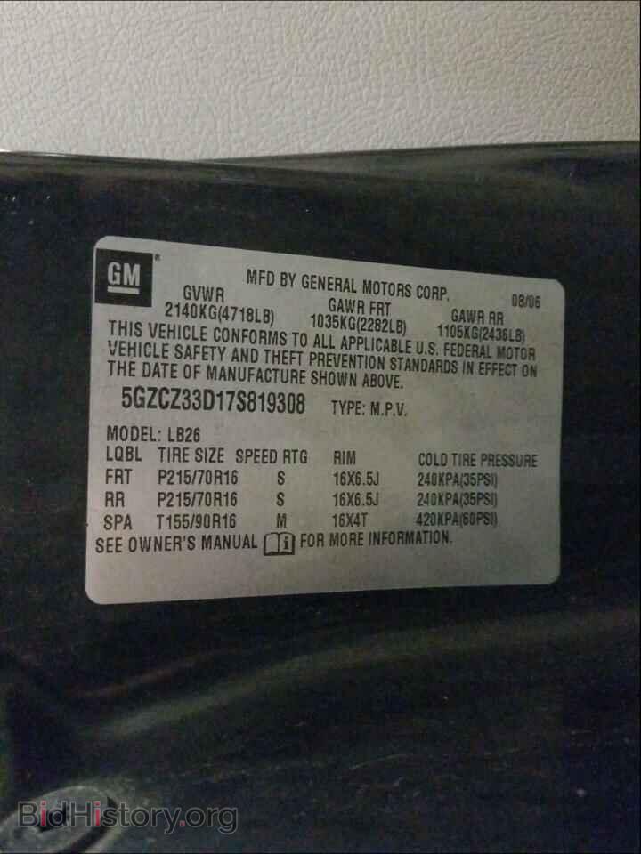 2007 SATURN VUE - VIN: 5GZCZ33D17S819308 - Фото 10