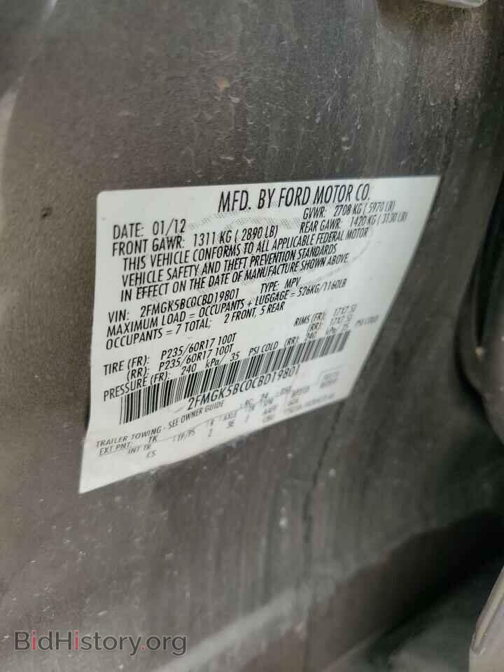 2012 FORD FLEX - VIN: 2FMGK5BC0CBD19801 - Фото 13