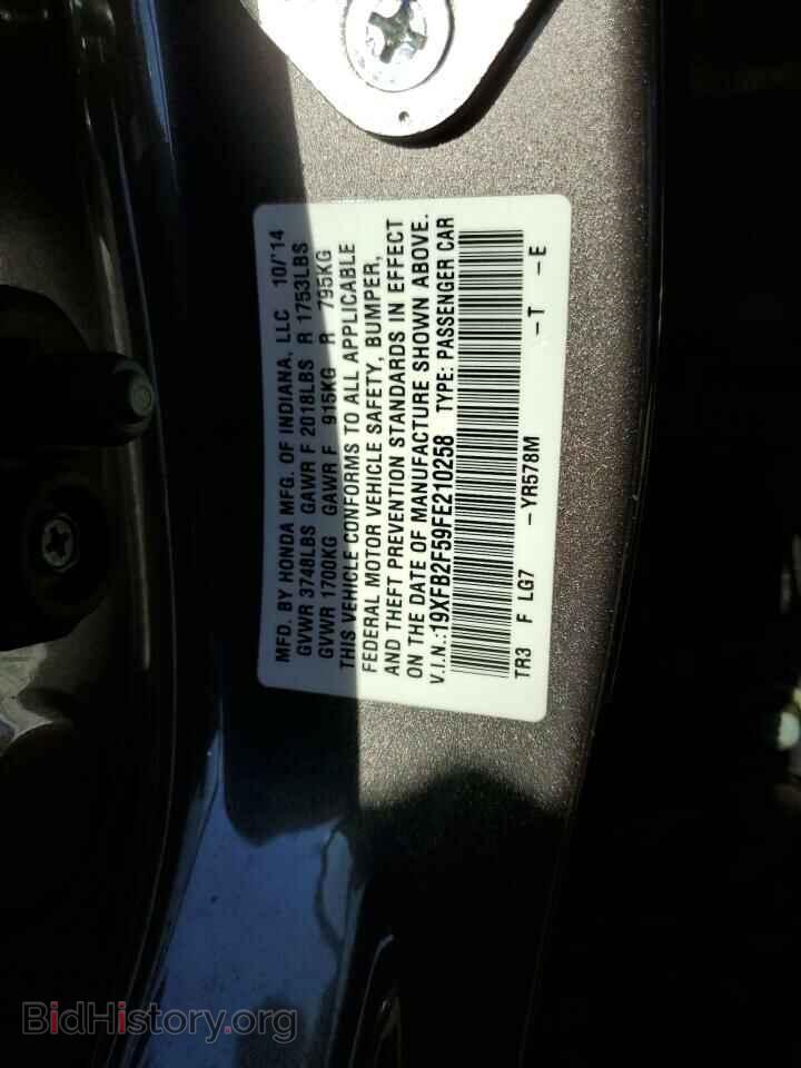2015 HONDA CIVIC - VIN: 19XFB2F59FE210258 - Фото 10