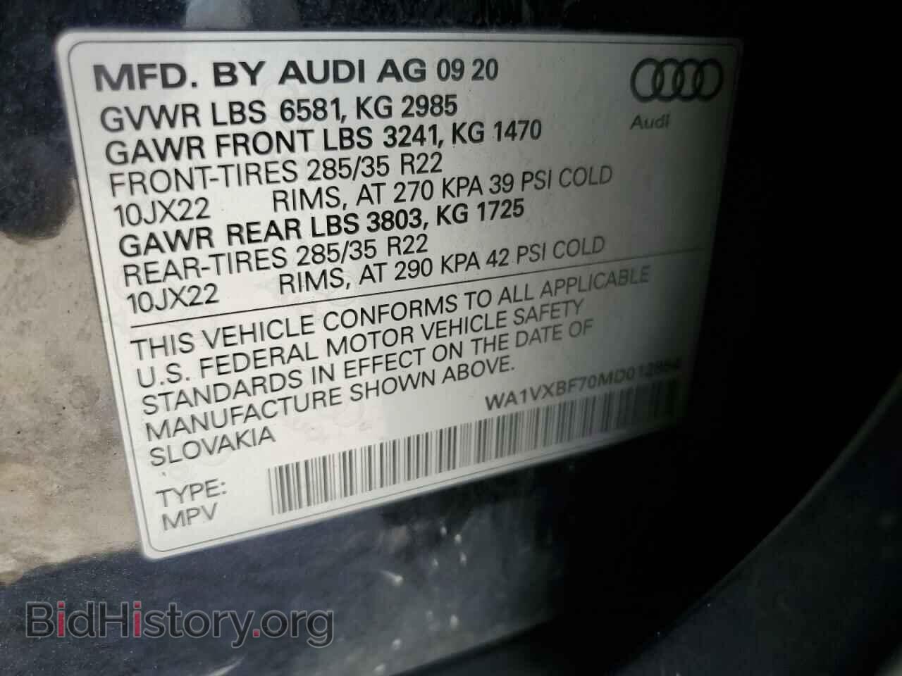 2021 AUDI Q7 - VIN: WA1VXBF70MD012854 - Photo 12