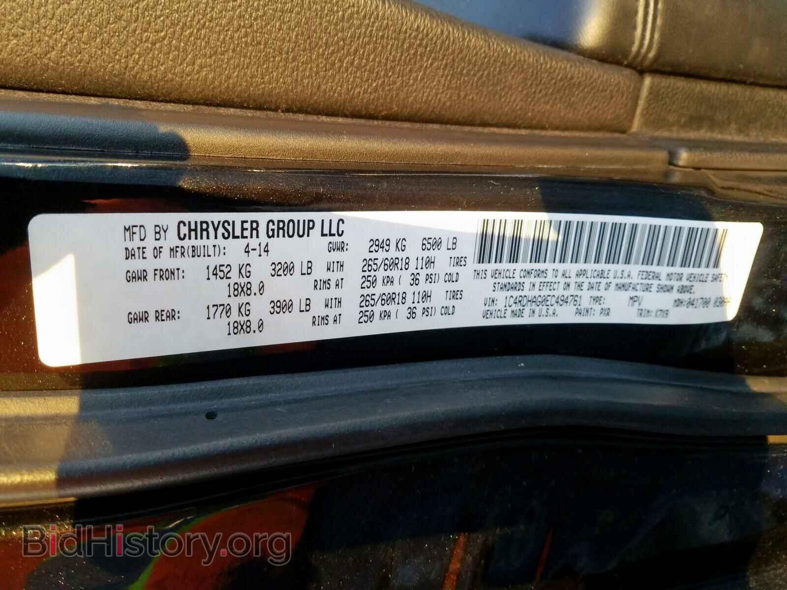 2014 DODGE DURANGO - VIN: 1C4RDHAG0EC494761 - Photo 10