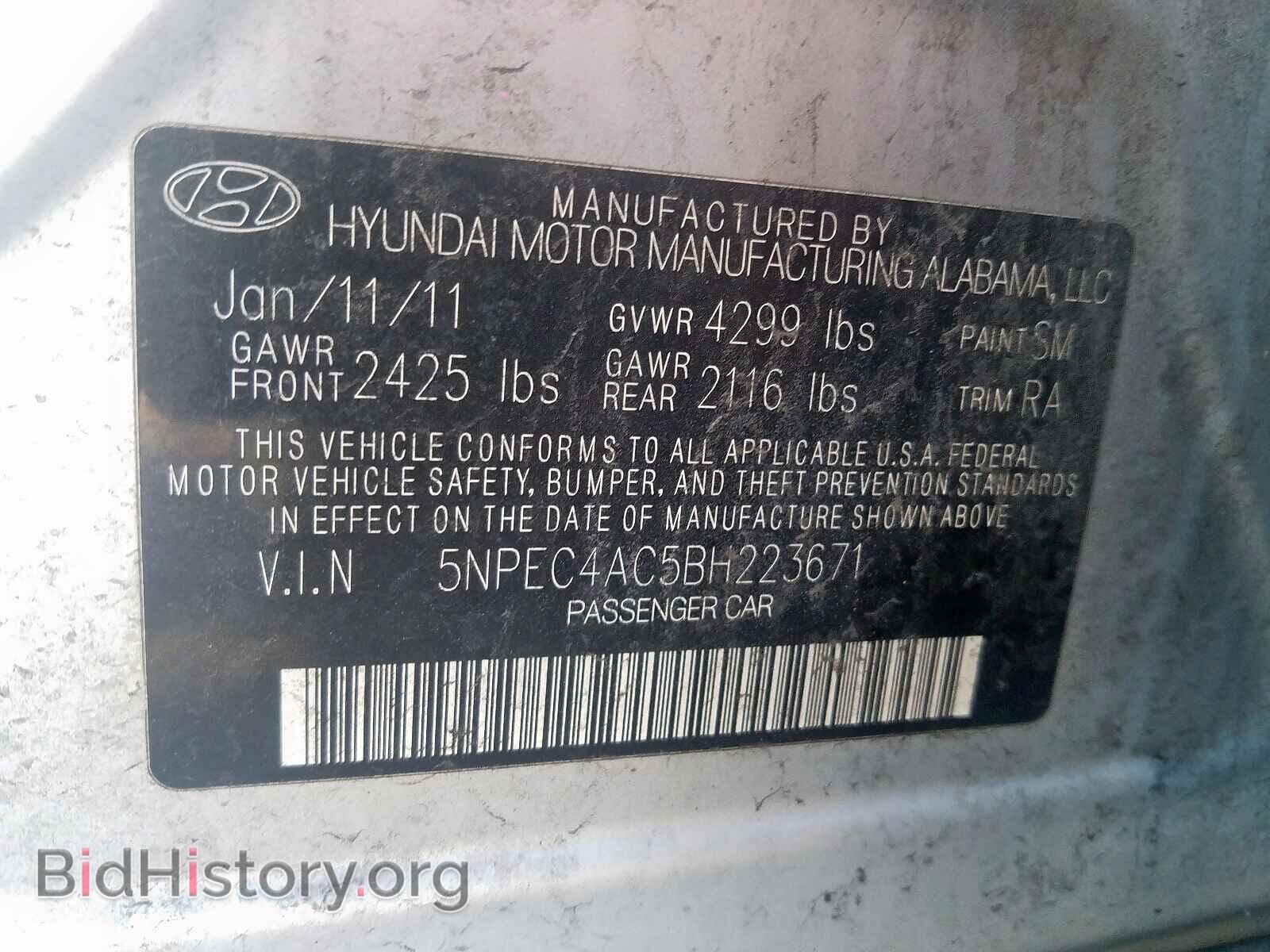 2011 HYUNDAI SONATA - VIN: 5NPEC4AC5BH223671 - Фото 10