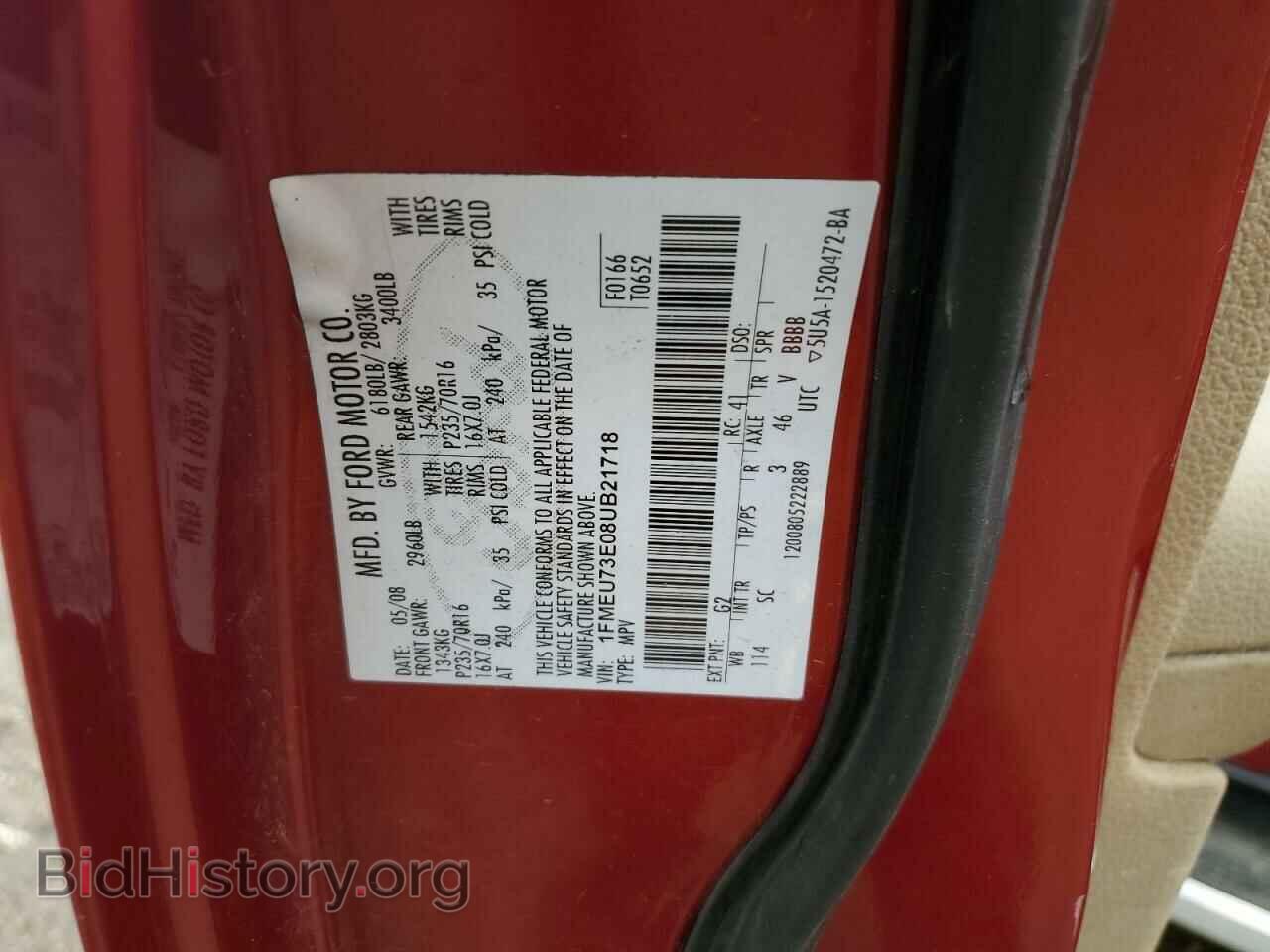 2008 FORD EXPLORER - VIN: 1FMEU73E08UB21718 - Фото 12