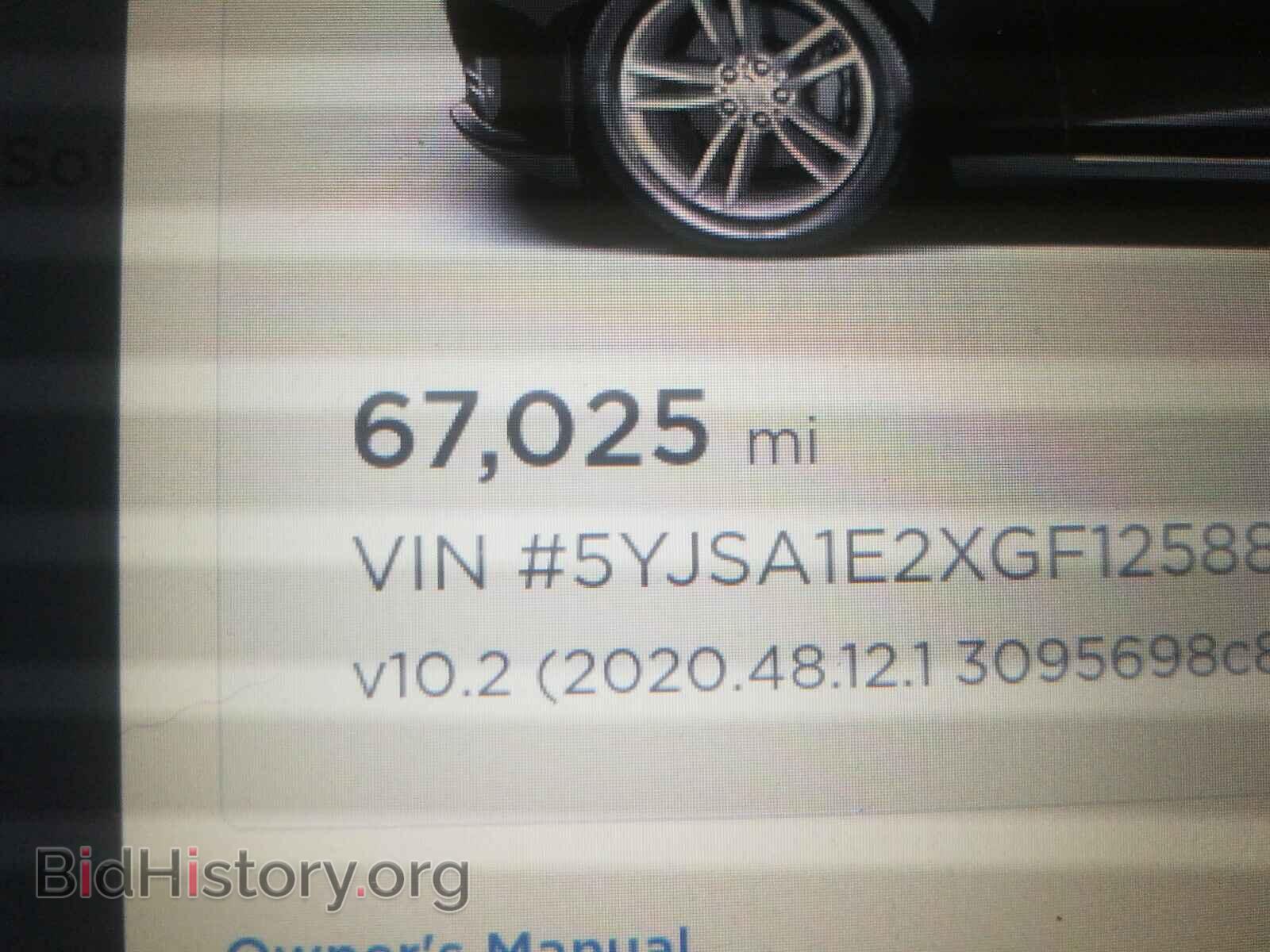 2016 TESLA MODEL S - VIN: 5YJSA1E2XGF125881 - Photo 8