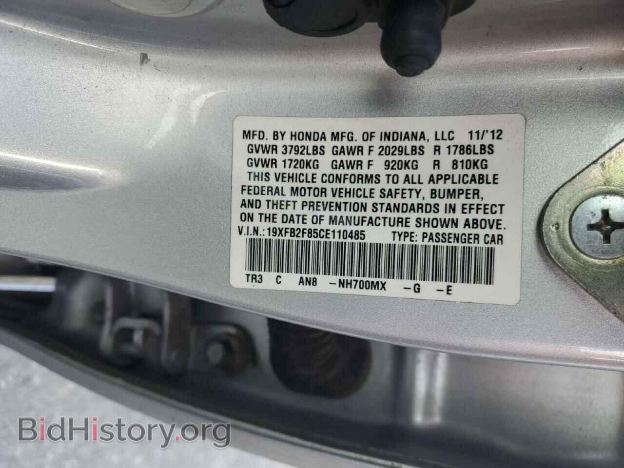 2012 HONDA CIVIC - VIN: 19XFB2F85CE110485 - Фото 13