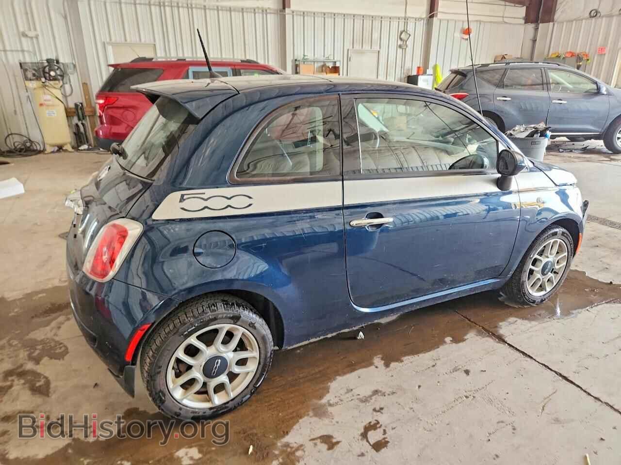 2013 FIAT 500 - VIN: 3C3CFFAR9DT747962 - Фото 3