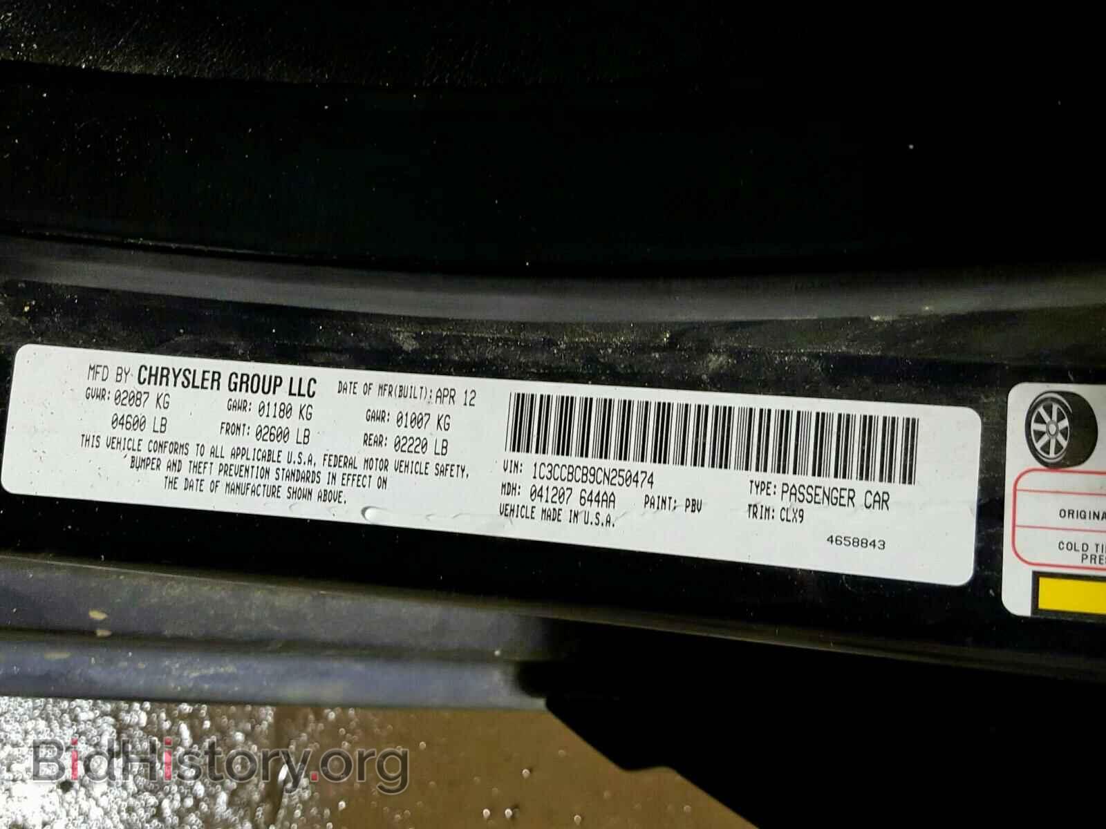 2012 CHRYSLER 200 - VIN: 1C3CCBCB9CN250474 - Photo 10
