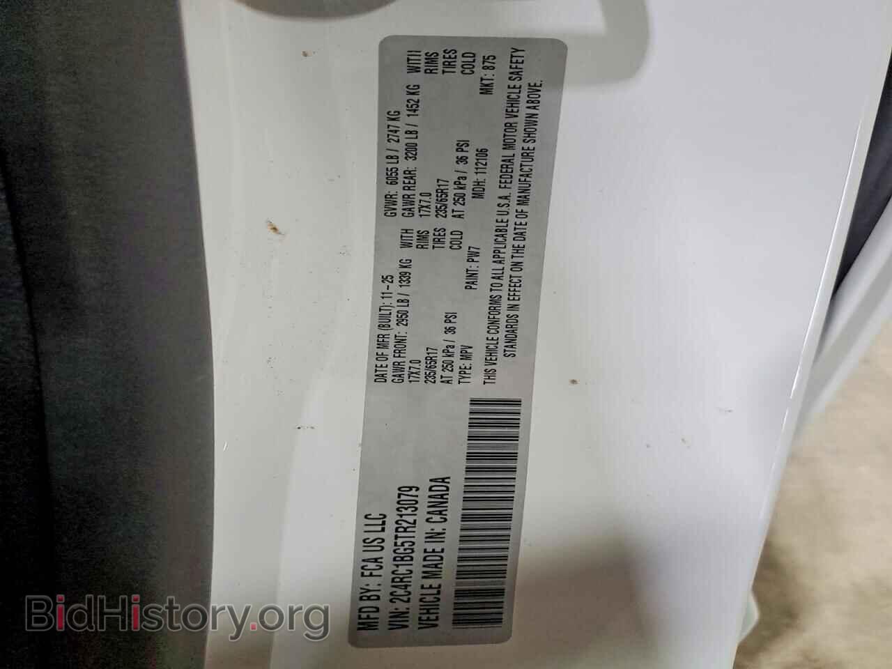 2026 CHRYSLER PACIFICA - VIN: 2C4RC1BG5TR213079 - Photo 13