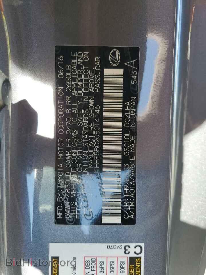 2016 LEXUS RX350 - VIN: JTHHE5BC2G5014146 - Фото 12