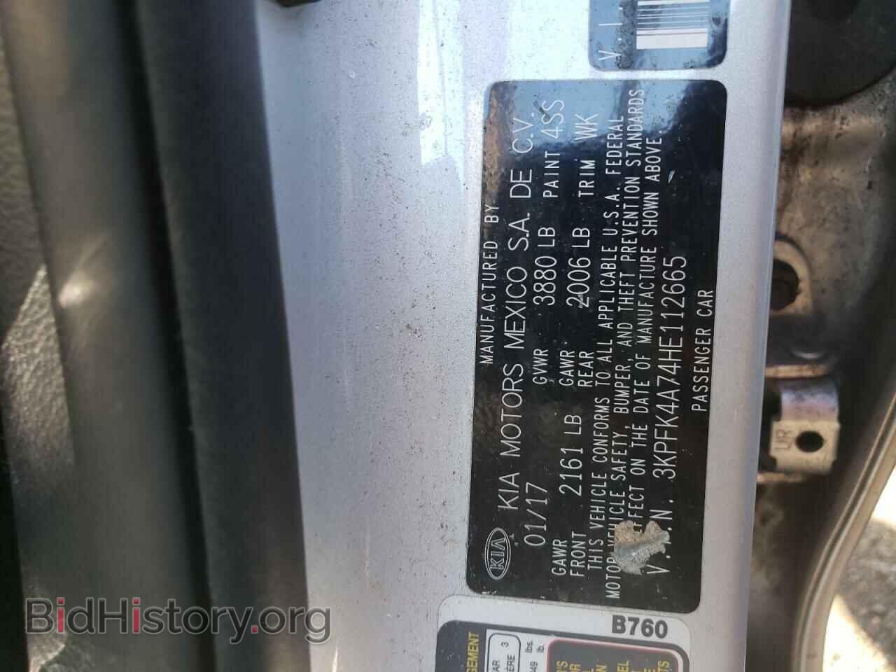 2017 KIA FORTE - VIN: 3KPFK4A74HE112665 - Фото 10