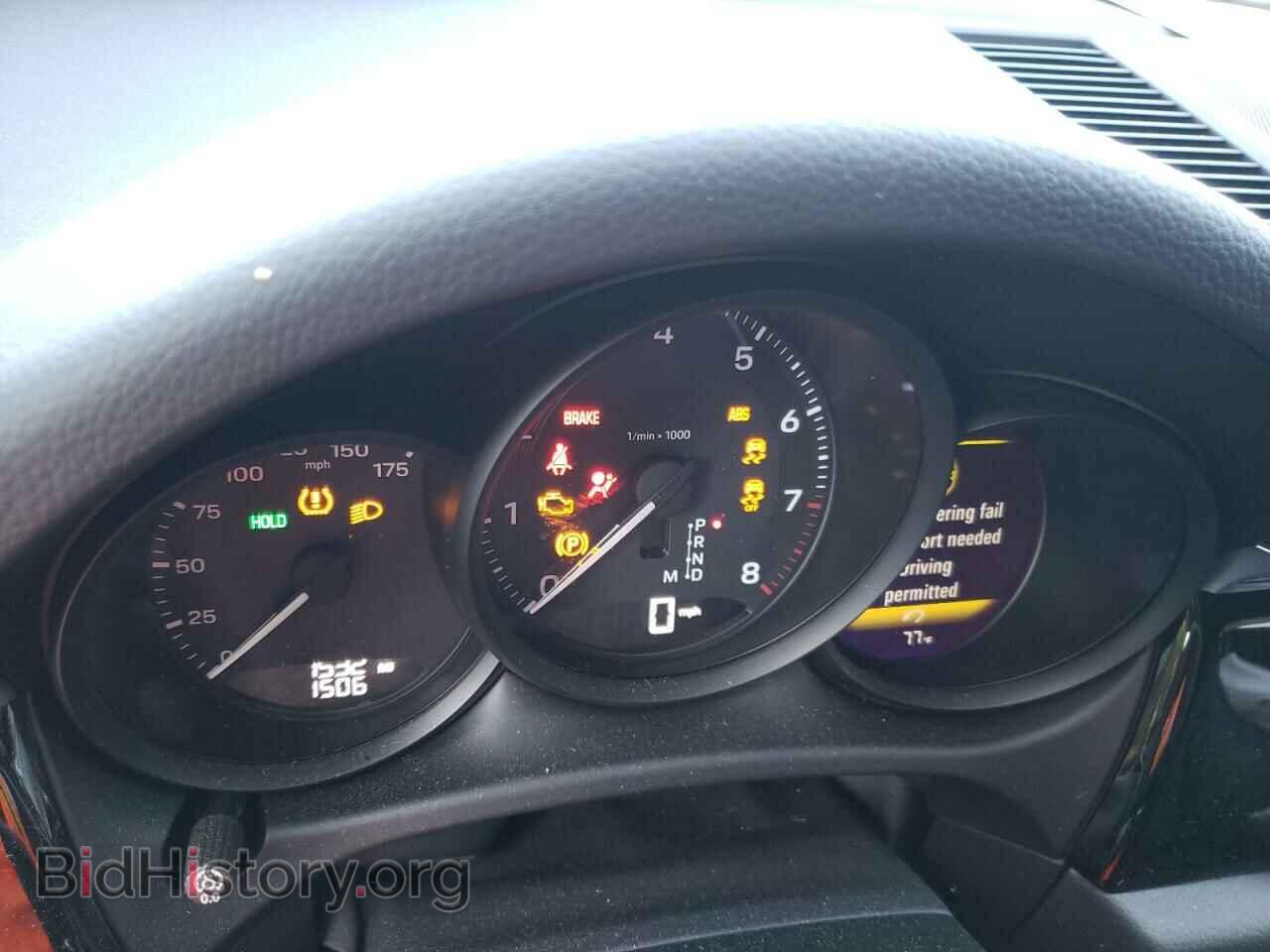 2023 PORSCHE MACAN BASE - VIN: WP1AA2A59PLB08955 - Фото 9