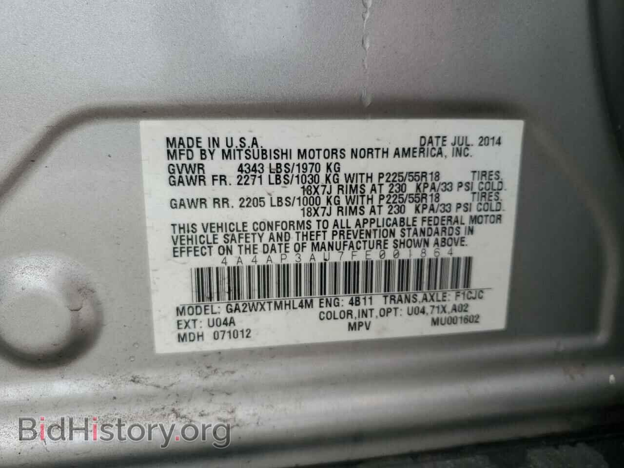 2015 MITSUBISHI OUTLANDER - VIN: 4A4AP3AU7FE001864 - Фото 13