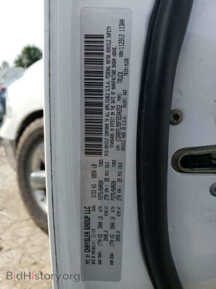 2015 RAM 1500 - VIN: 1C6RR7LM9FS534252 - Фото 12