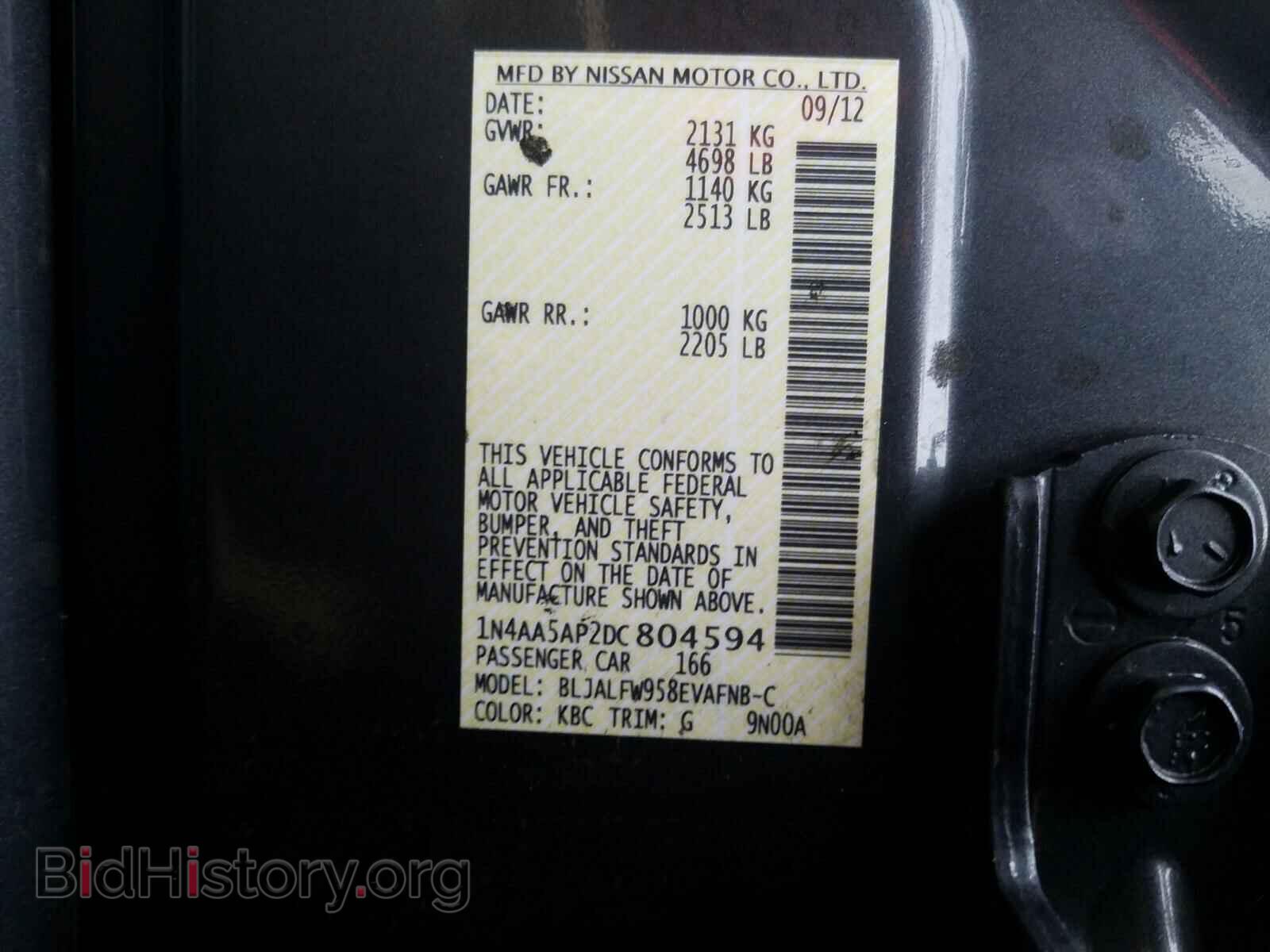 2013 NISSAN MAXIMA - VIN: 1N4AA5AP2DC804594 - Фото 10