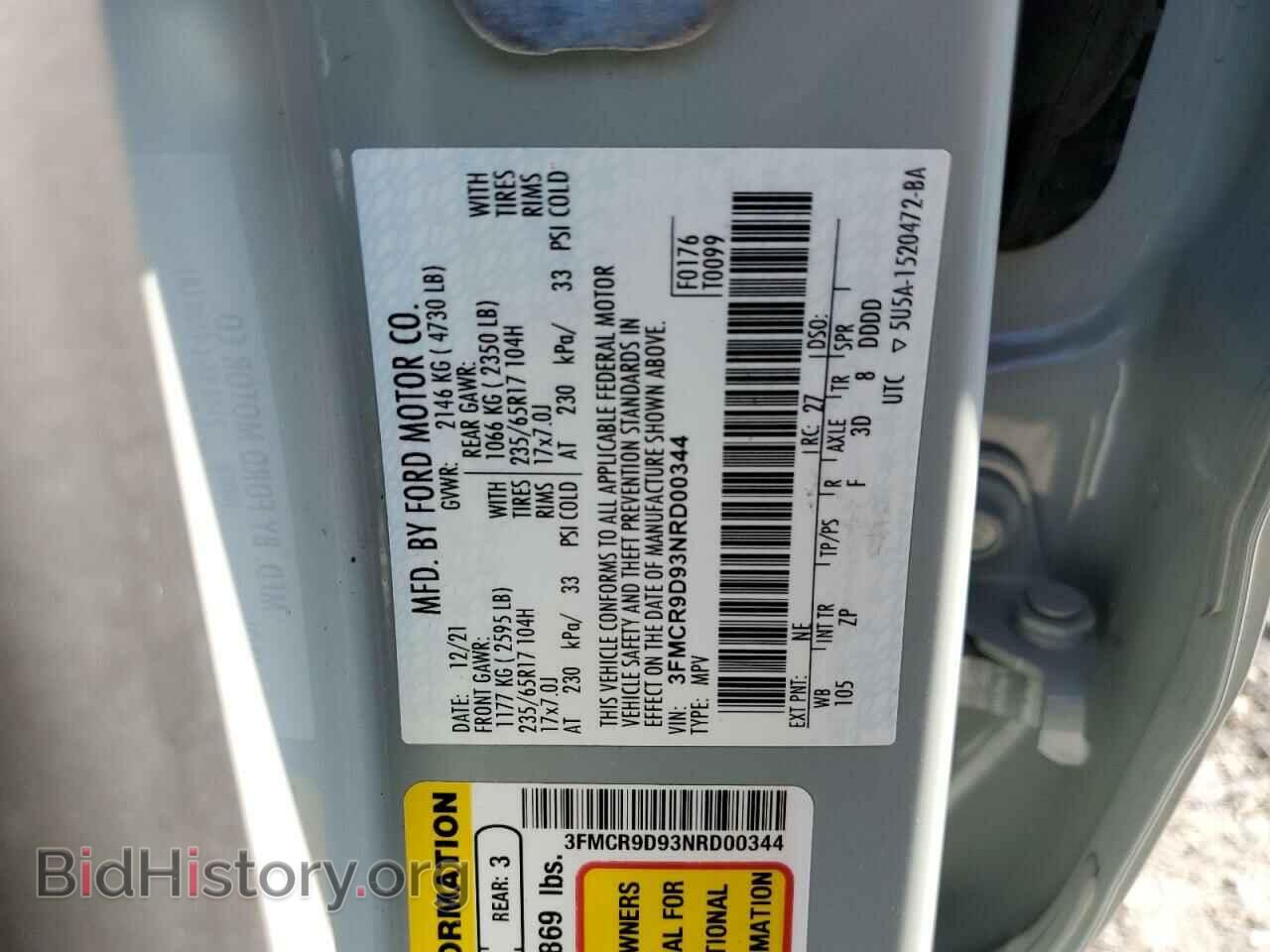 2022 FORD BRONCO - VIN: 3FMCR9D93NRD00344 - Фото 13