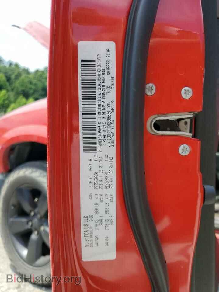 2016 RAM 1500 - VIN: 1C6RR7TTXGS385584 - Фото 12