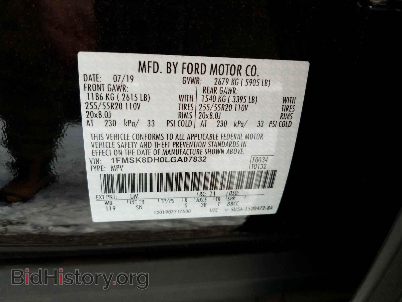 2020 FORD EXPLORER - VIN: 1FMSK8DH0LGA07832 - Фото 10