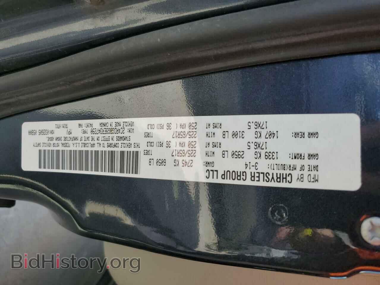 2014 DODGE CARAVAN - VIN: 2C4RDGBG9ER347290 - Фото 10