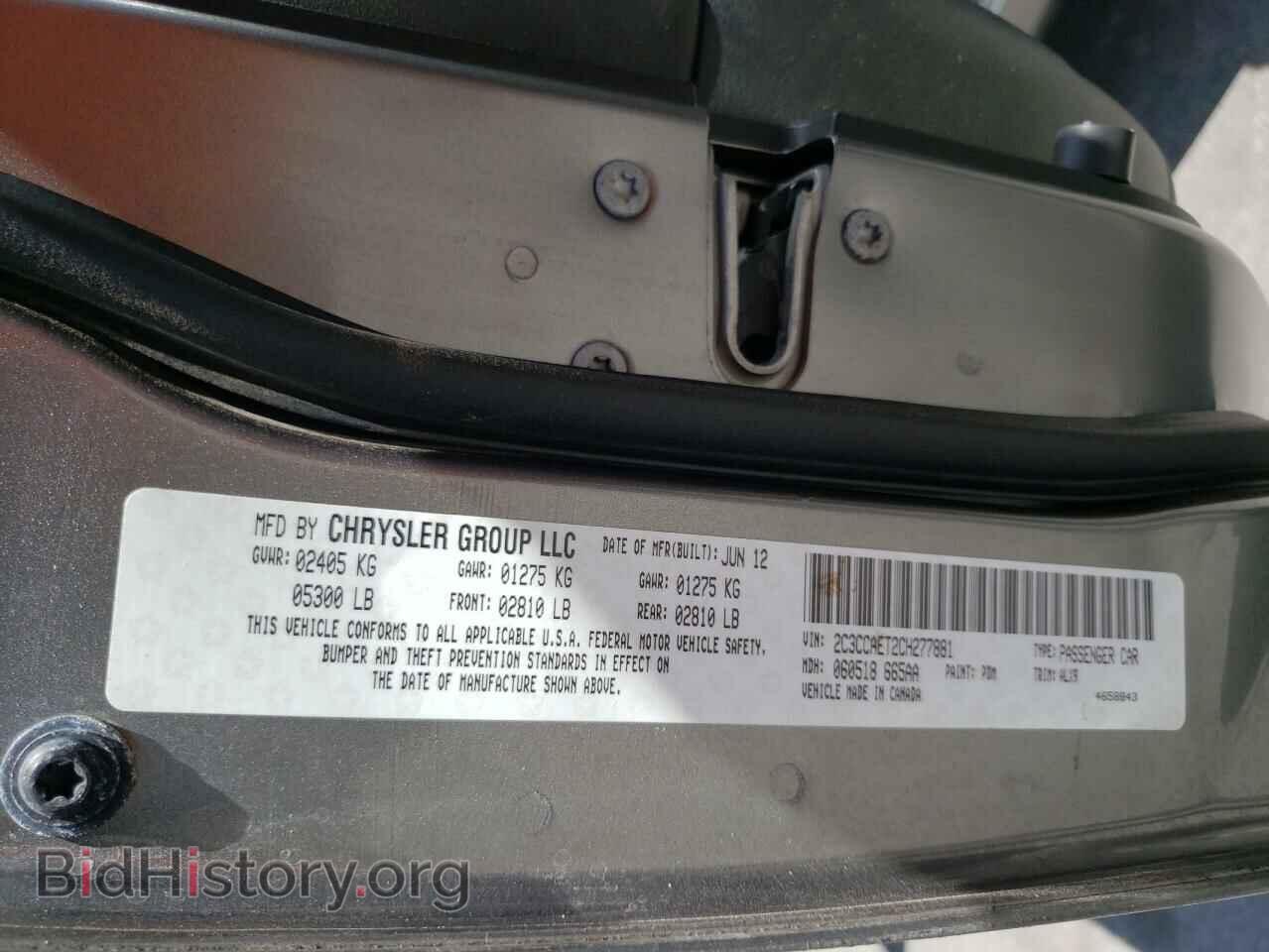 2012 CHRYSLER 300 - VIN: 2C3CCAET2CH277881 - Фото 13