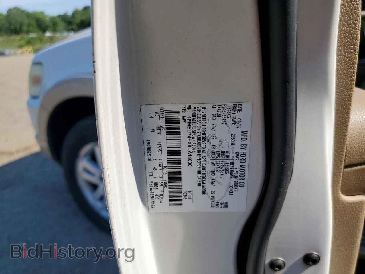 2008 FORD EXPLORER - VIN: 1FMEU74EX8UA14030 - Фото 13