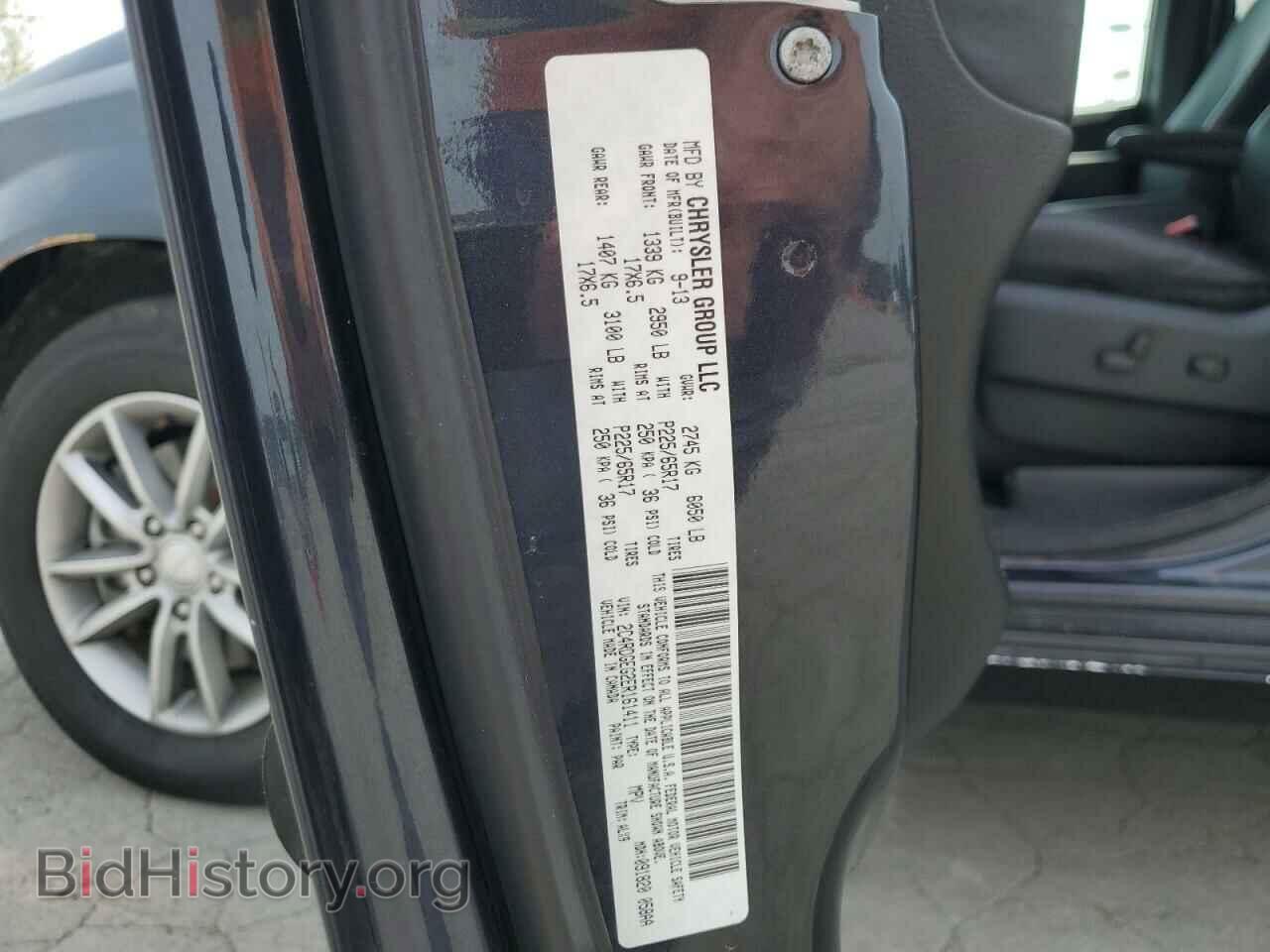 2014 DODGE CARAVAN - VIN: 2C4RDGEG2ER161411 - Photo 13
