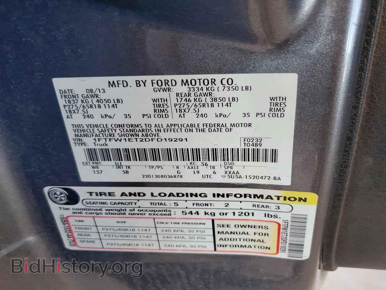 2013 FORD F150 - VIN: 1FTFW1ET2DFD19291 - Photo 12