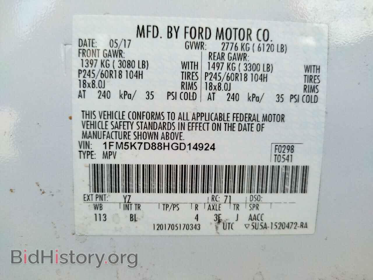 2017 FORD EXPLORER - VIN: 1FM5K7D88HGD14924 - Photo 10