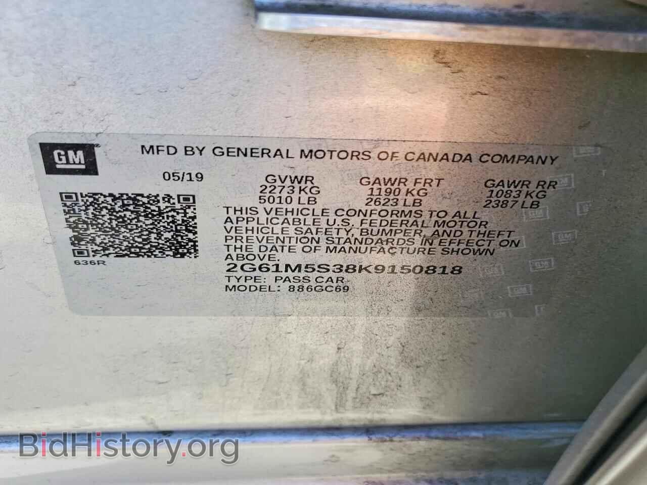 2019 CADILLAC XTS - VIN: 2G61M5S38K9150818 - Фото 12