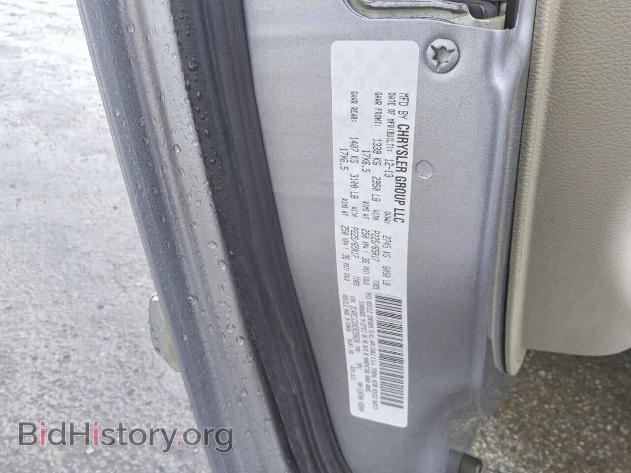 2014 CHRYSLER MINIVAN - VIN: 2C4RC1CGXER258620 - Фото 13