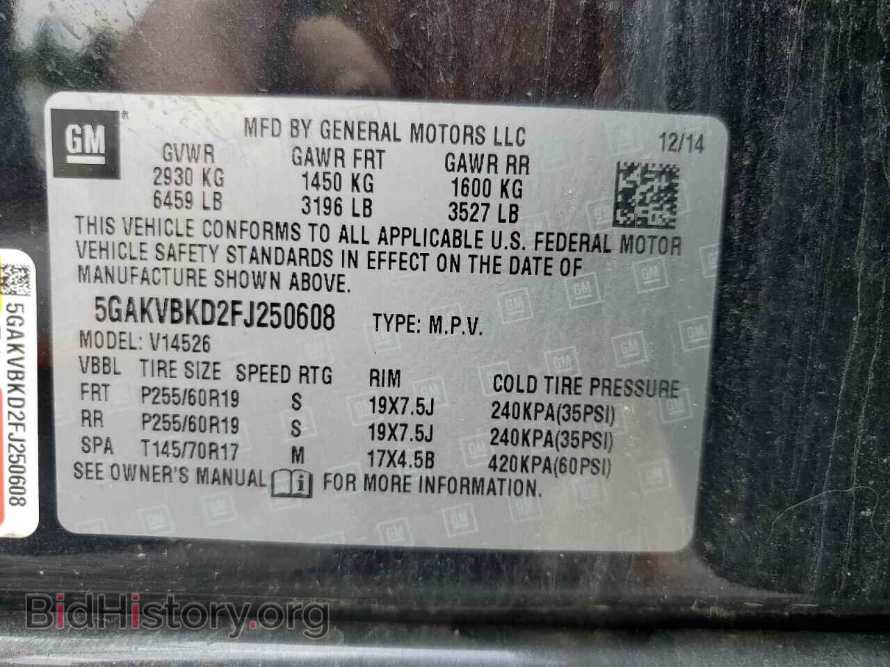 2015 BUICK ENCLAVE - VIN: 5GAKVBKD2FJ250608 - Photo 13